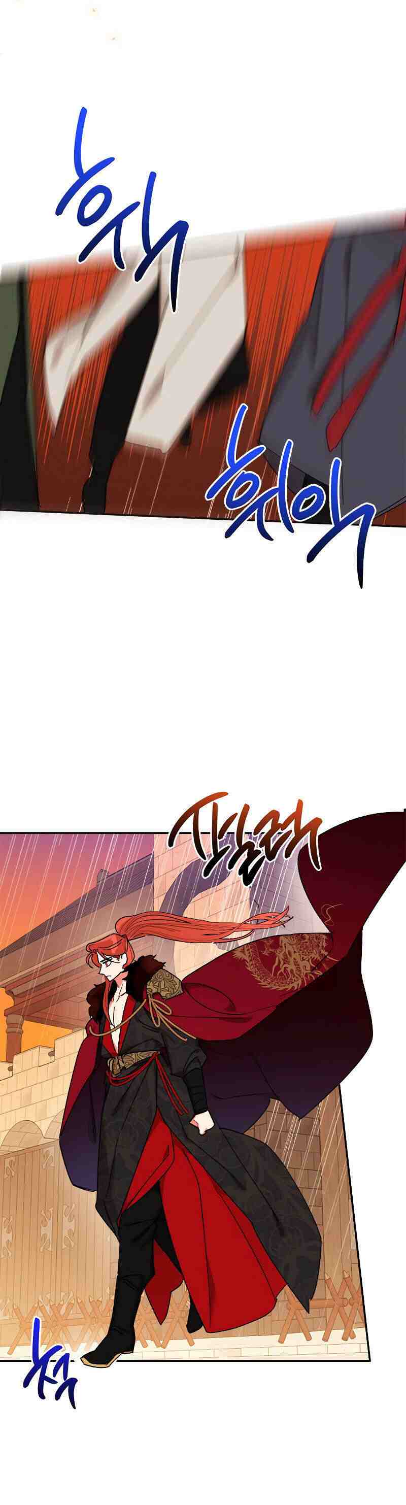Page 14 of Chapter 17
