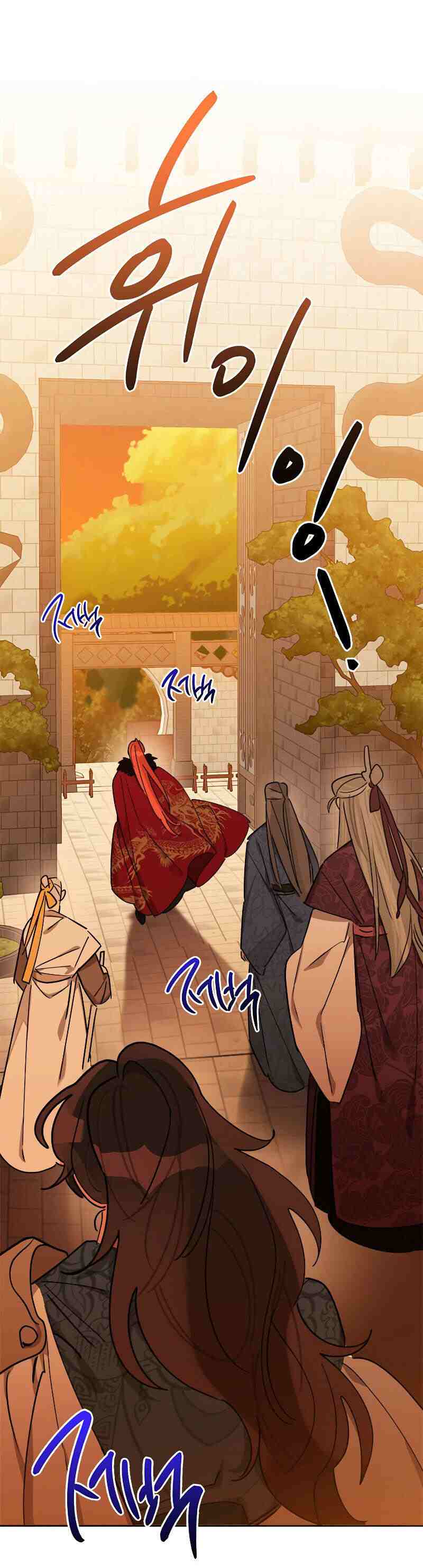 Page 15 of Chapter 17