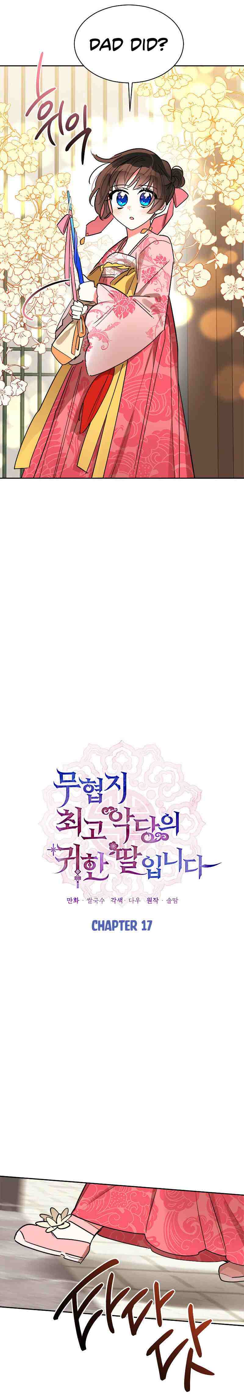 Page 8 of Chapter 18