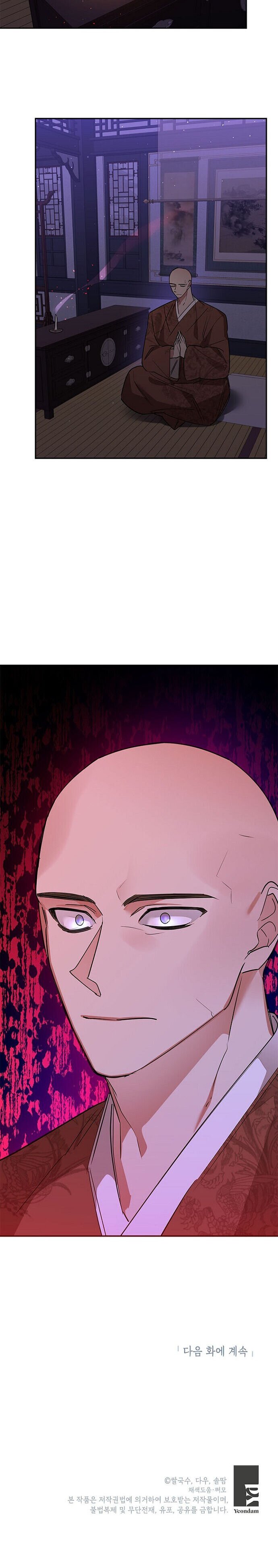 Page 21 of Chapter 24