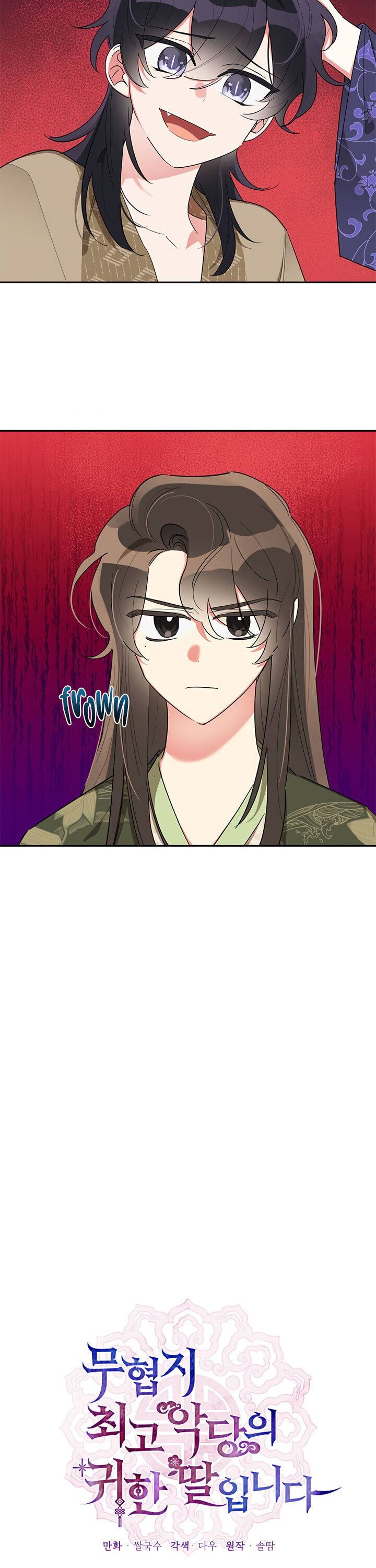 Page 4 of Chapter 33