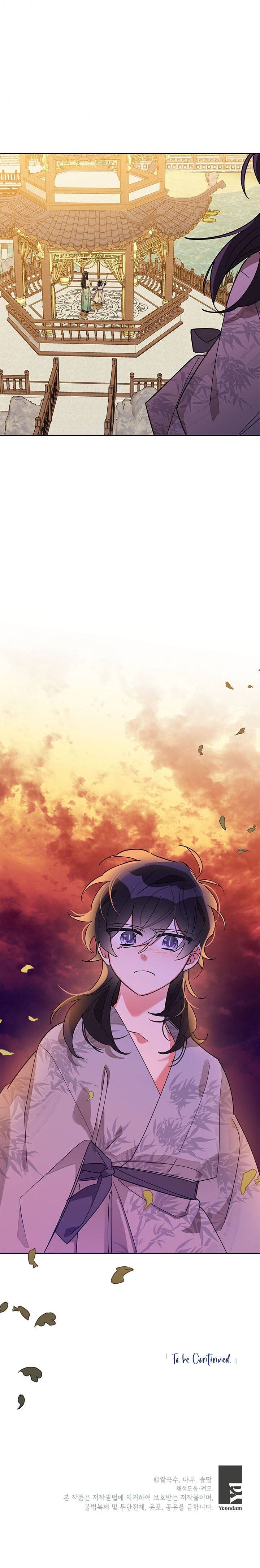 Page 24 of Chapter 37