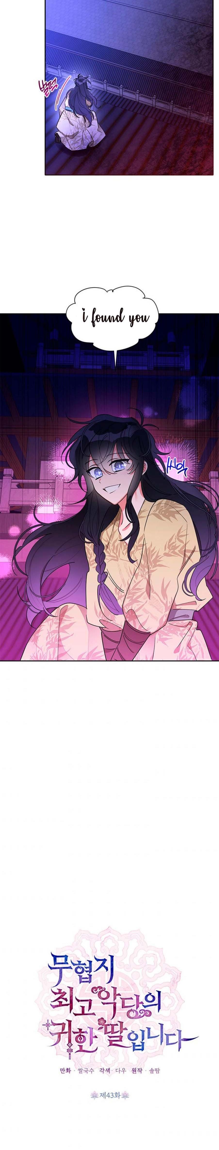Page 2 of Chapter 43