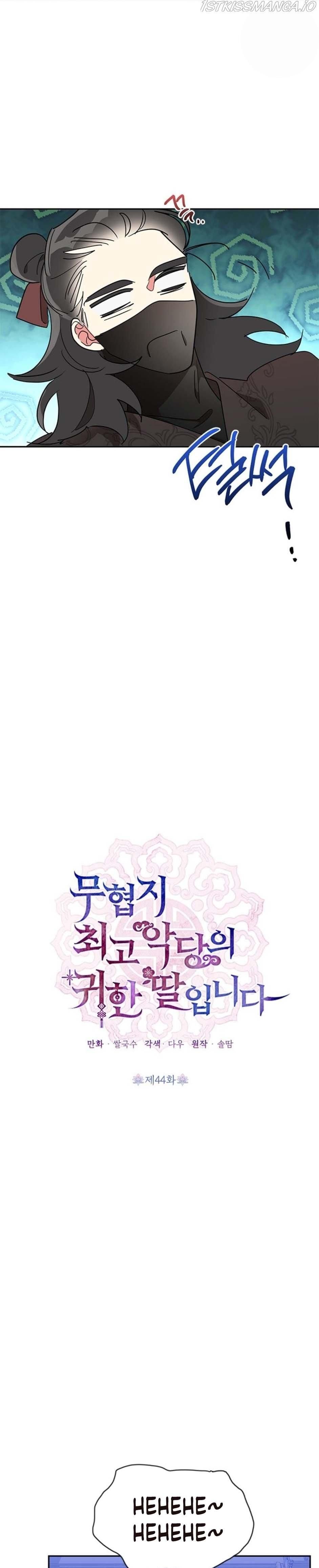 Page 9 of Chapter 44