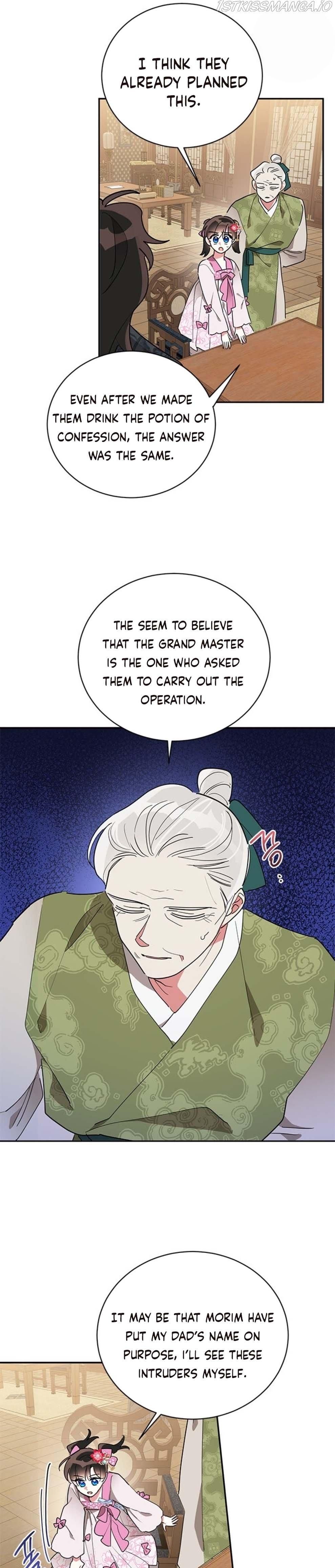 Page 17 of Chapter 44