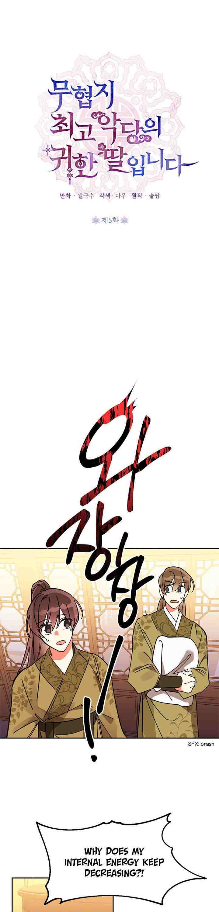 Page 9 of Chapter 5