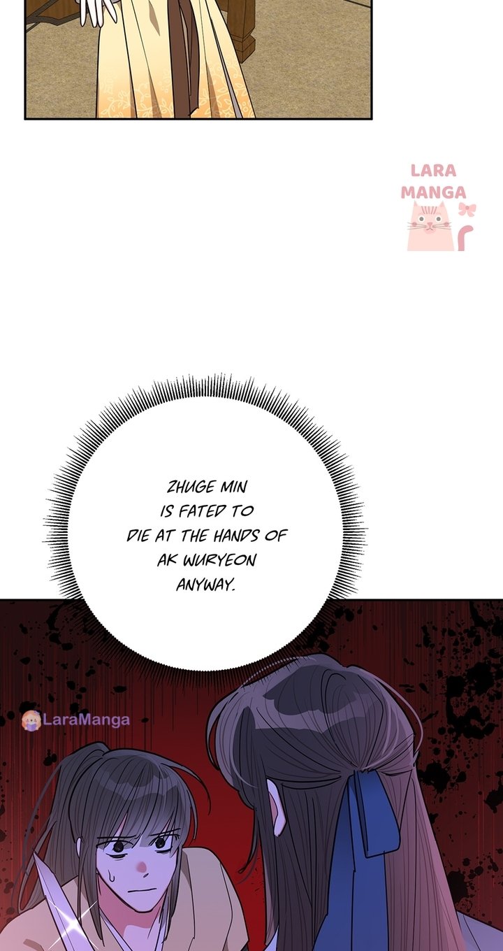 Page 21 of Chapter 56