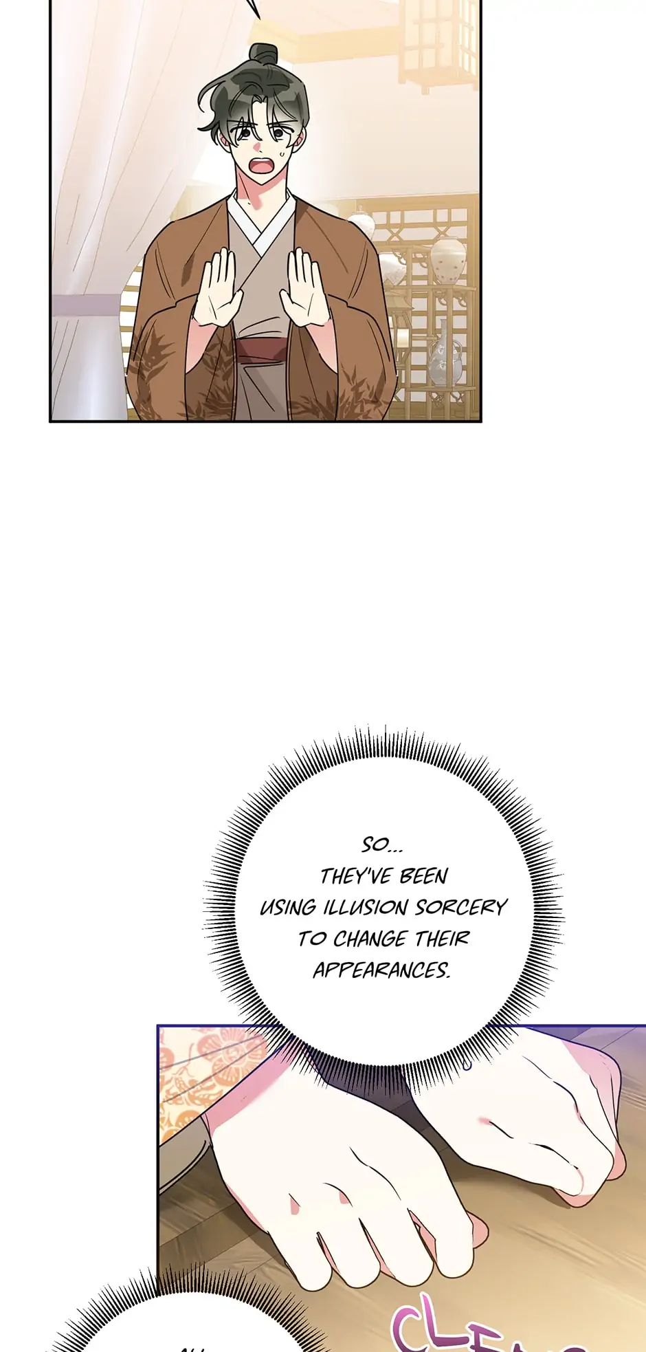 Page 51 of Chapter 71