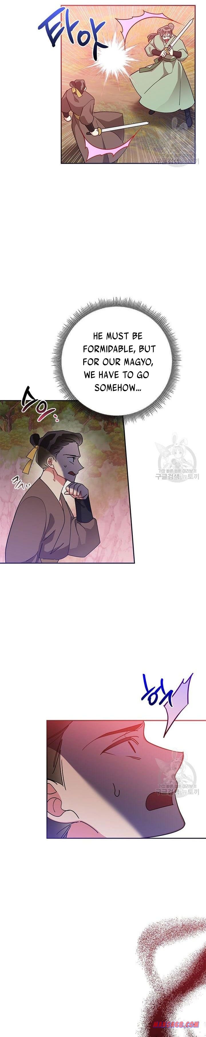 Page 1 of Chapter 72.5