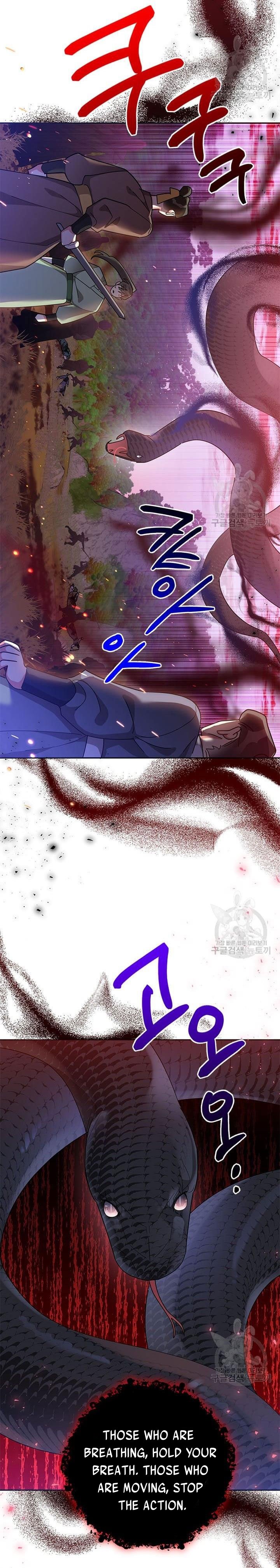 Page 2 of Chapter 72.5