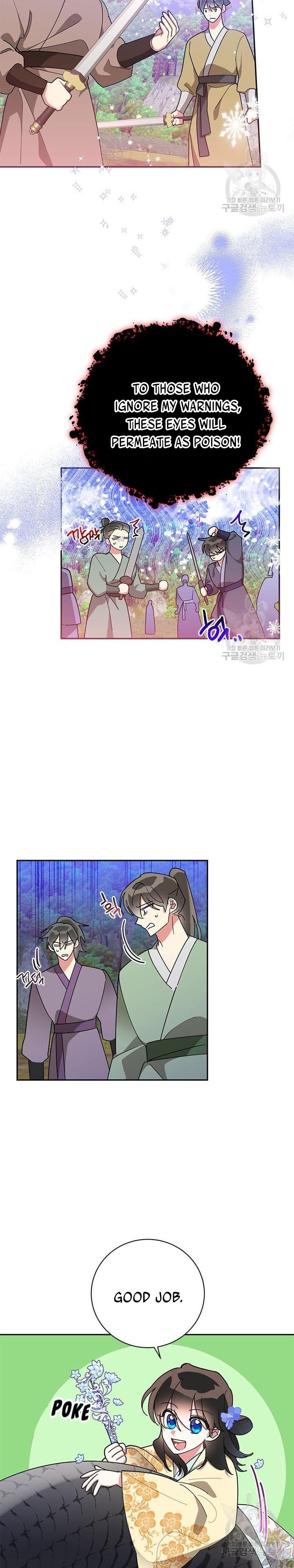 Page 5 of Chapter 72.5