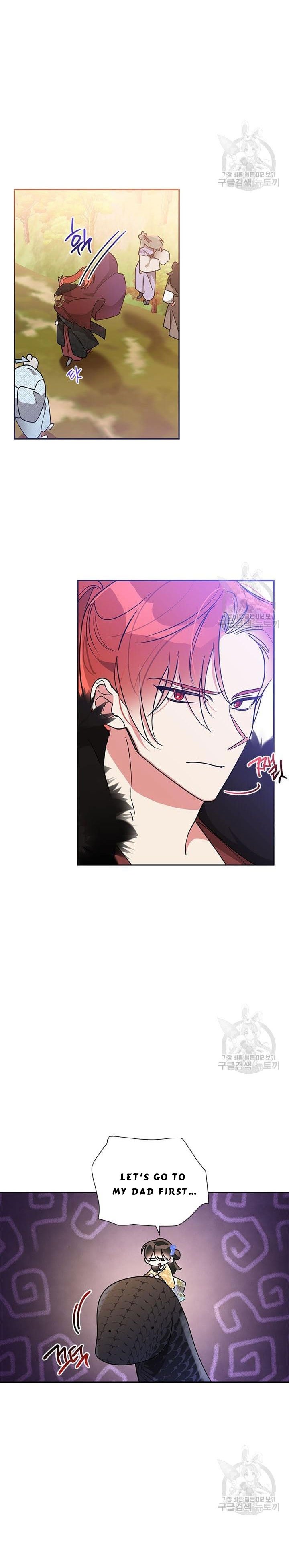 Page 7 of Chapter 72.5