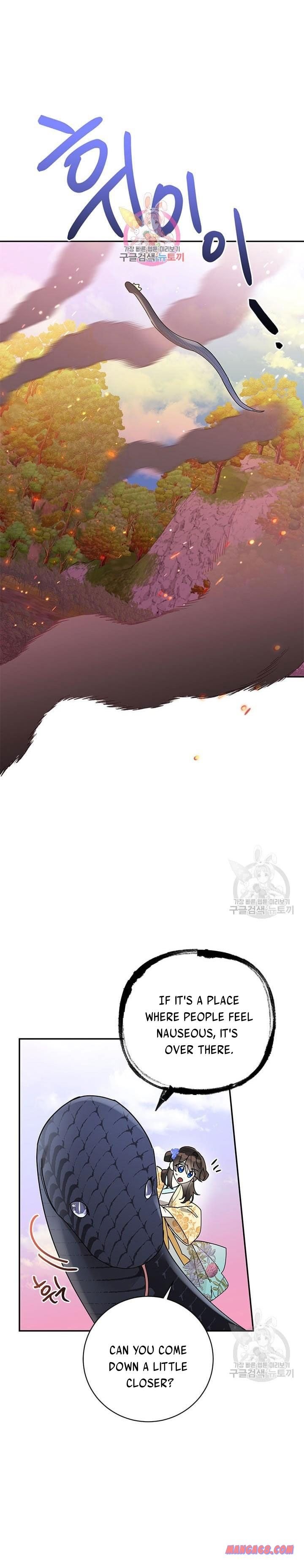 Page 1 of Chapter 72