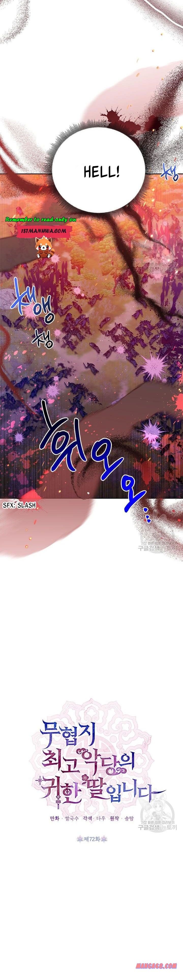 Page 3 of Chapter 72