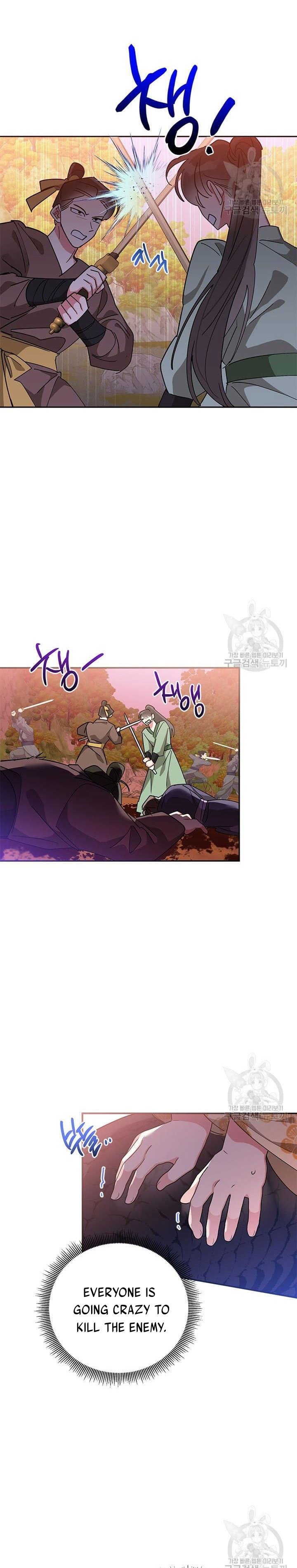 Page 4 of Chapter 72