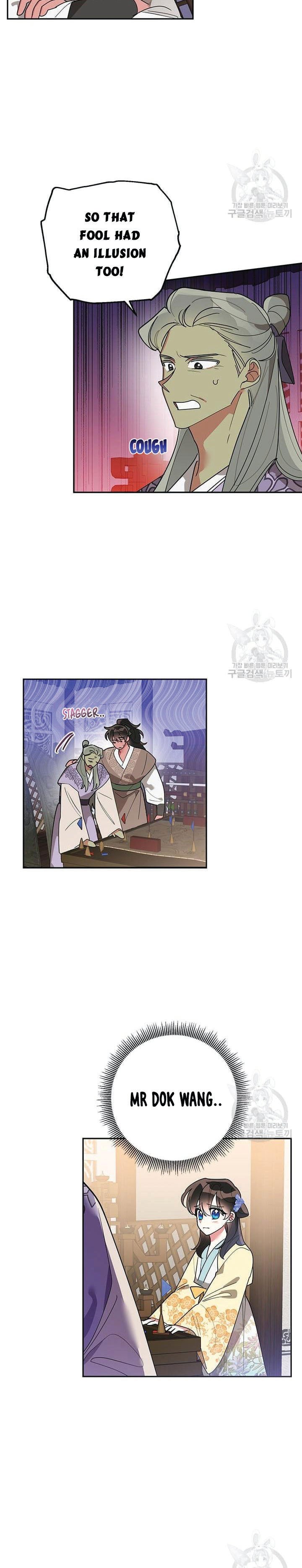 Page 2 of Chapter 73