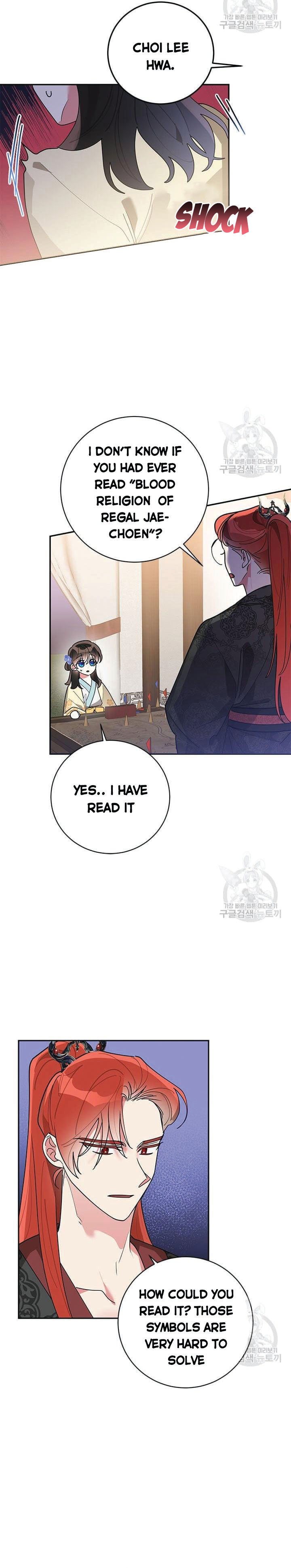 Page 3 of Chapter 73