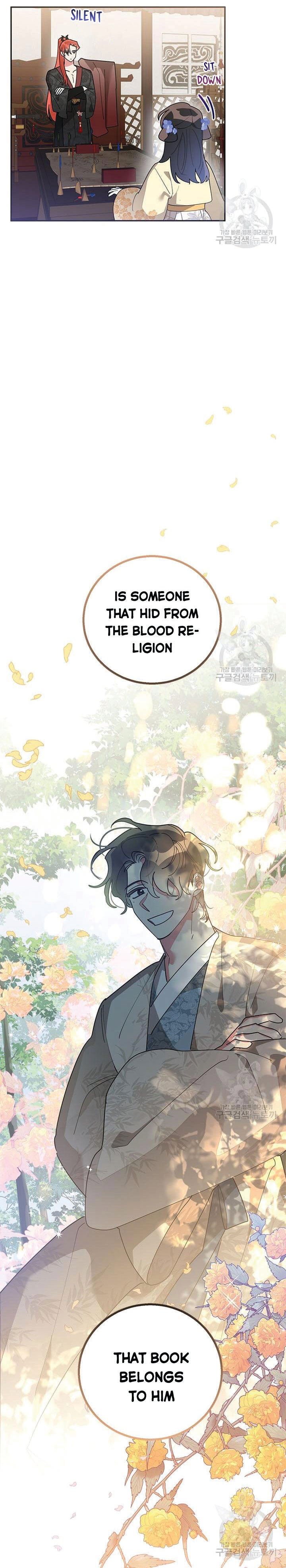 Page 6 of Chapter 73