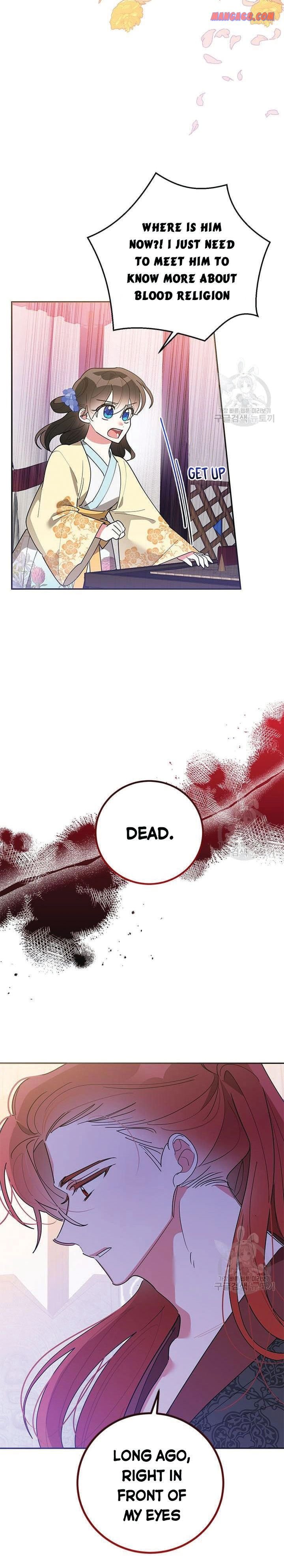Page 7 of Chapter 73