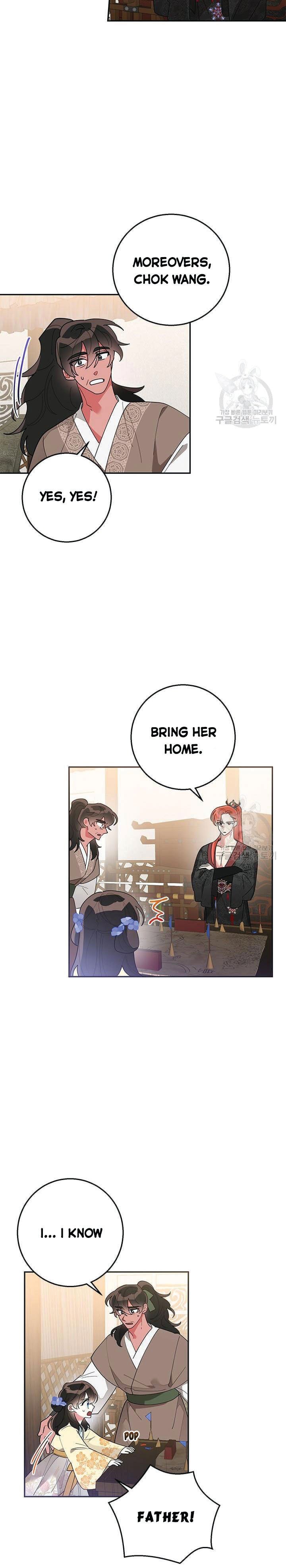Page 9 of Chapter 73