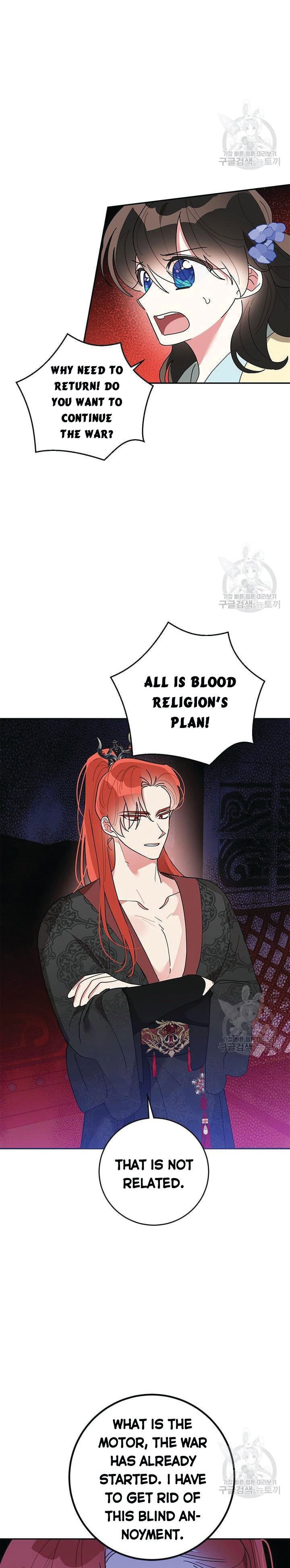 Page 10 of Chapter 73