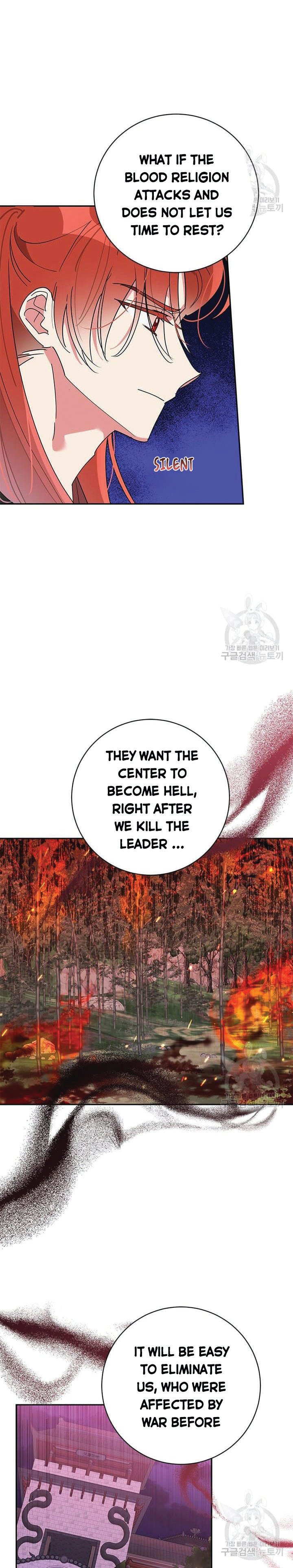 Page 4 of Chapter 73.5