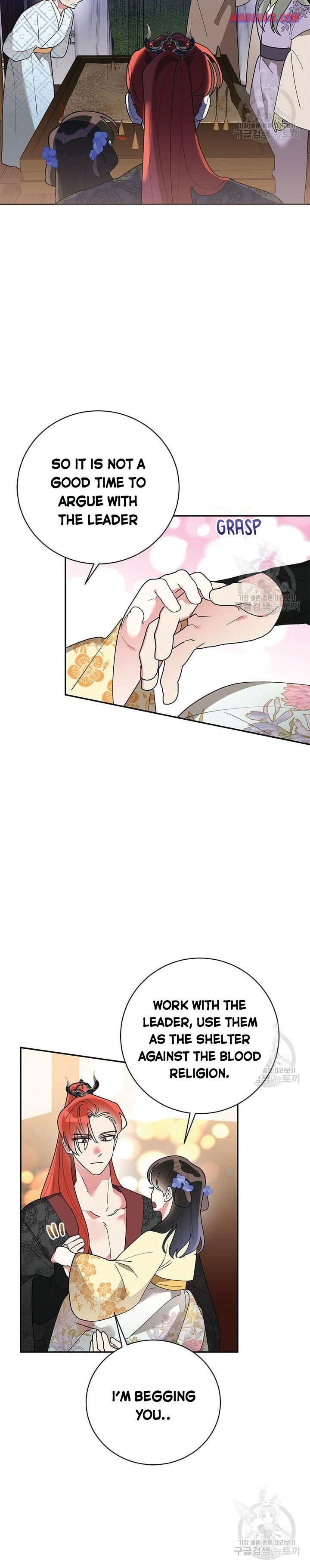 Page 6 of Chapter 73.5