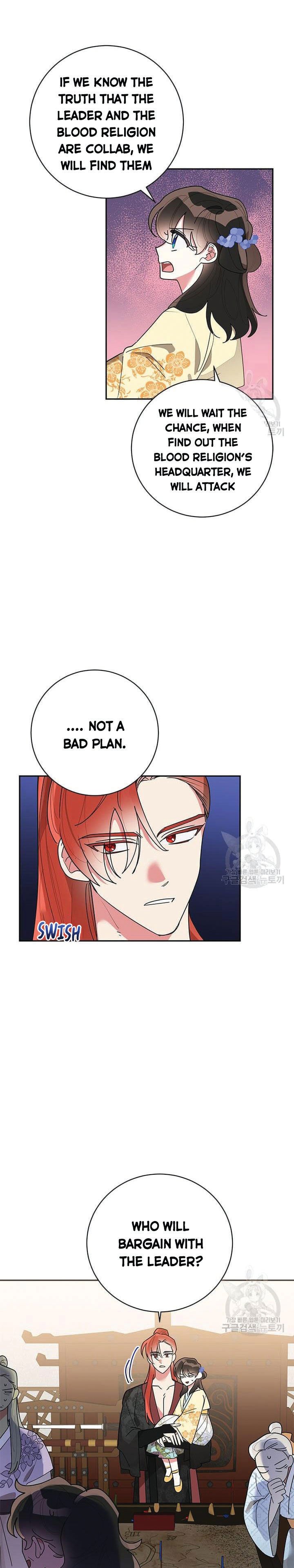 Page 7 of Chapter 73.5