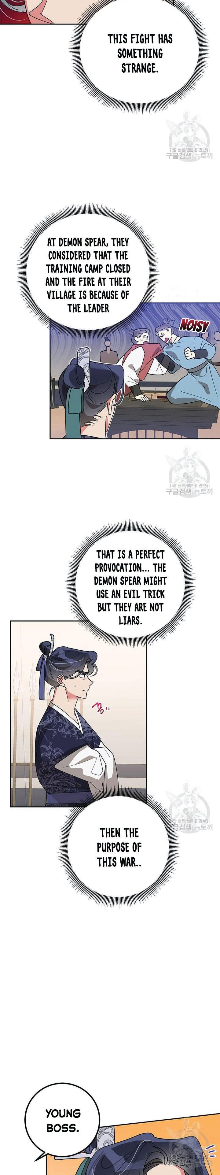 Page 12 of Chapter 73.5