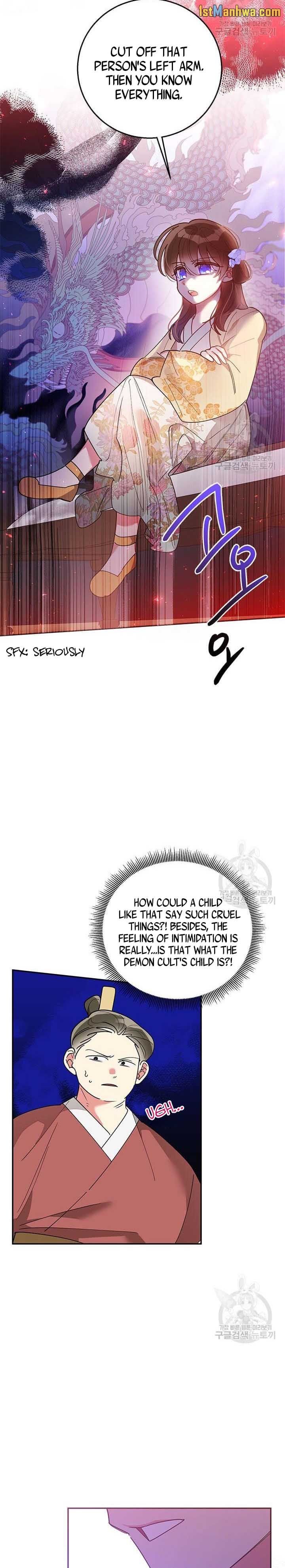 Page 2 of Chapter 74.5