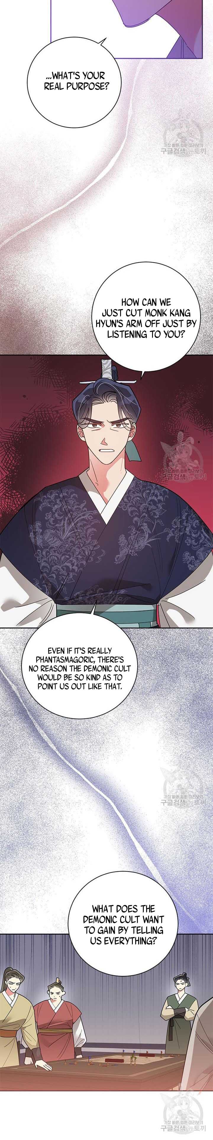 Page 3 of Chapter 74.5
