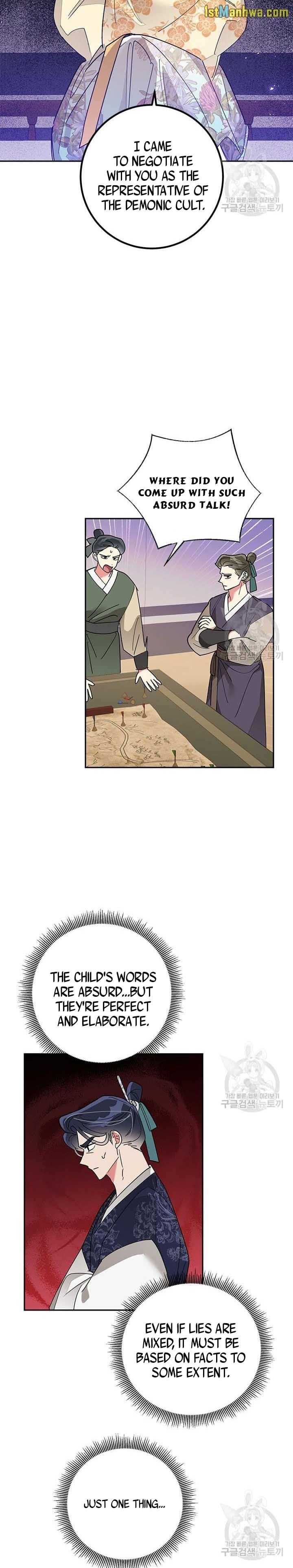Page 5 of Chapter 74.5