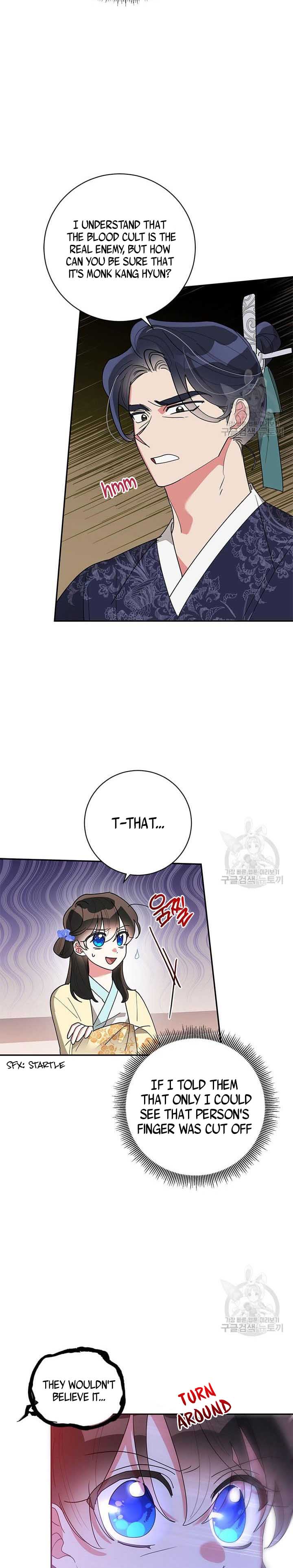 Page 6 of Chapter 74.5