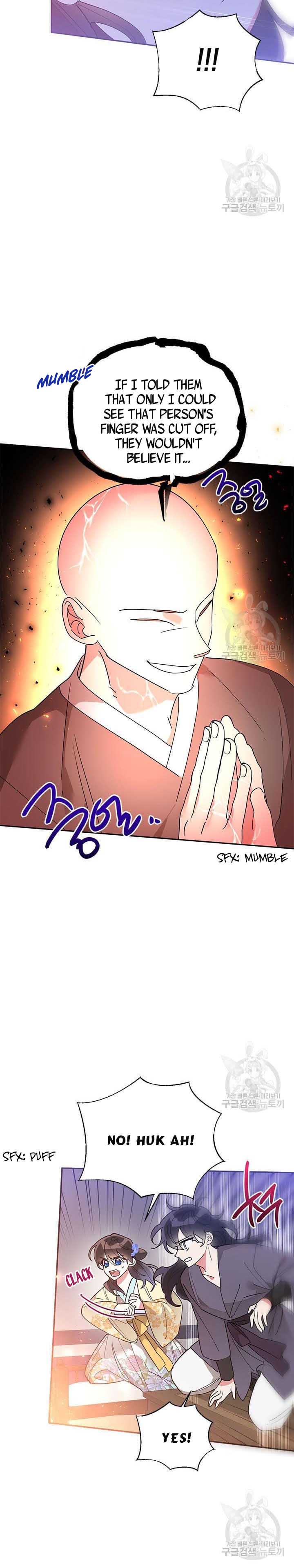 Page 7 of Chapter 74.5