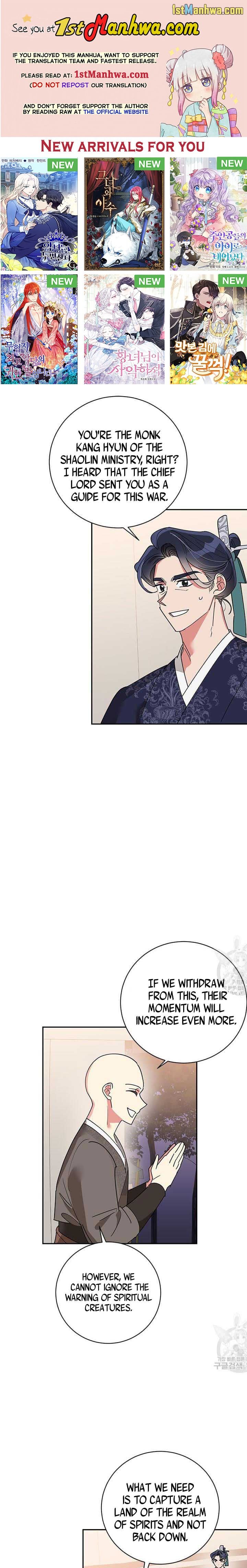 Page 1 of Chapter 74