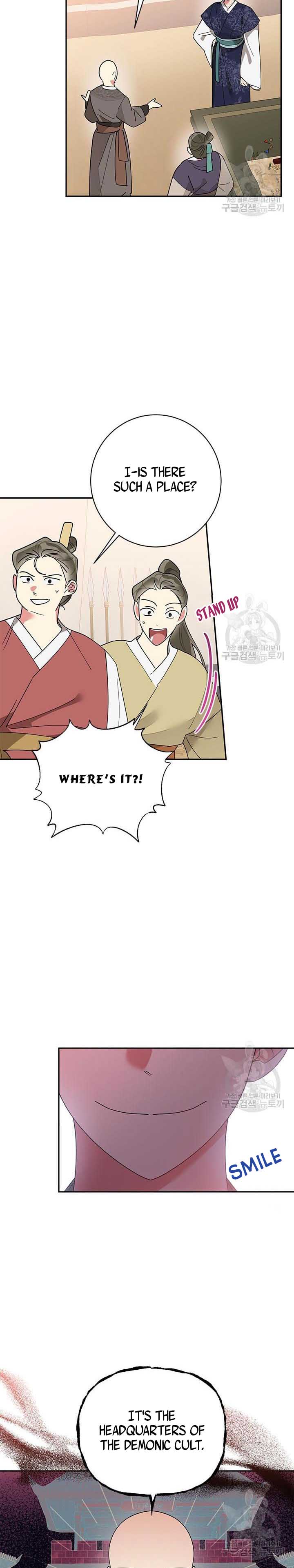 Page 2 of Chapter 74