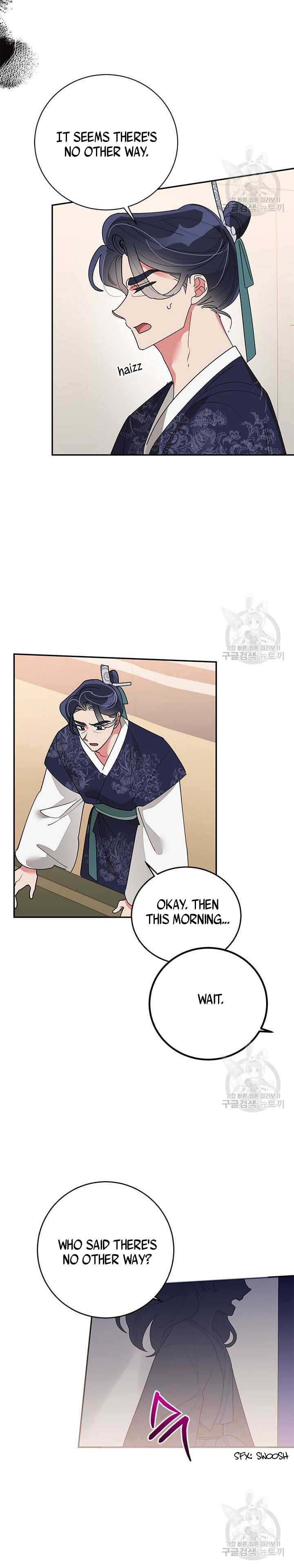 Page 6 of Chapter 74