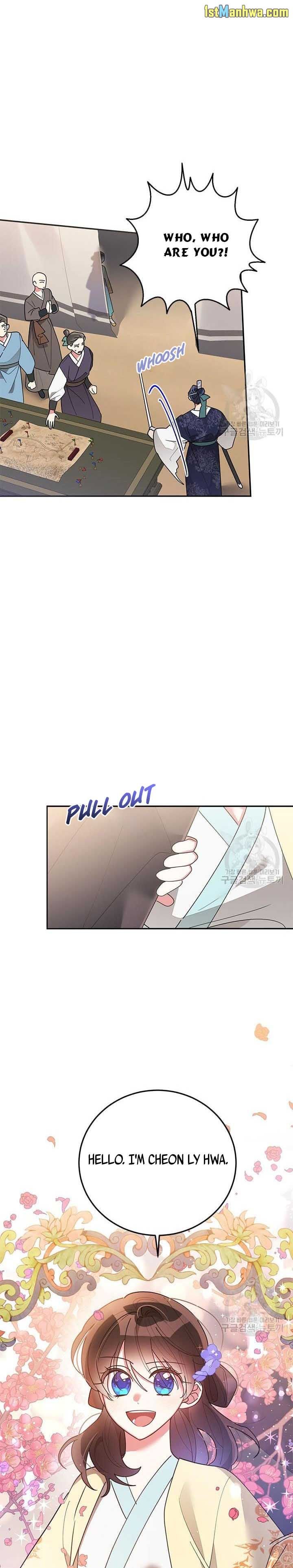 Page 7 of Chapter 74