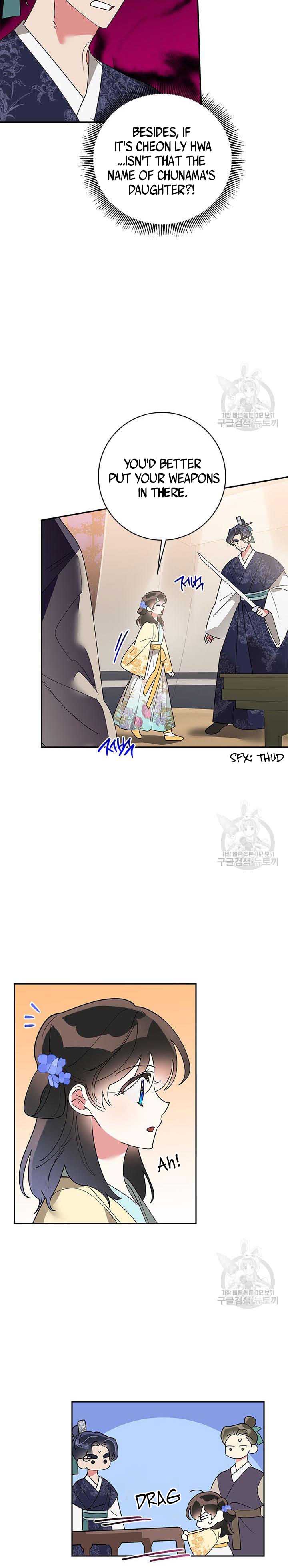 Page 9 of Chapter 74