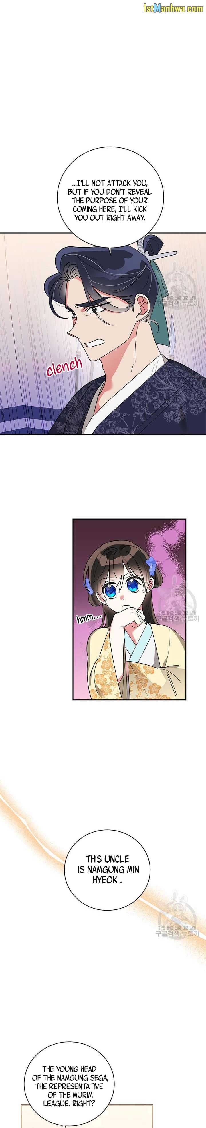 Page 11 of Chapter 74