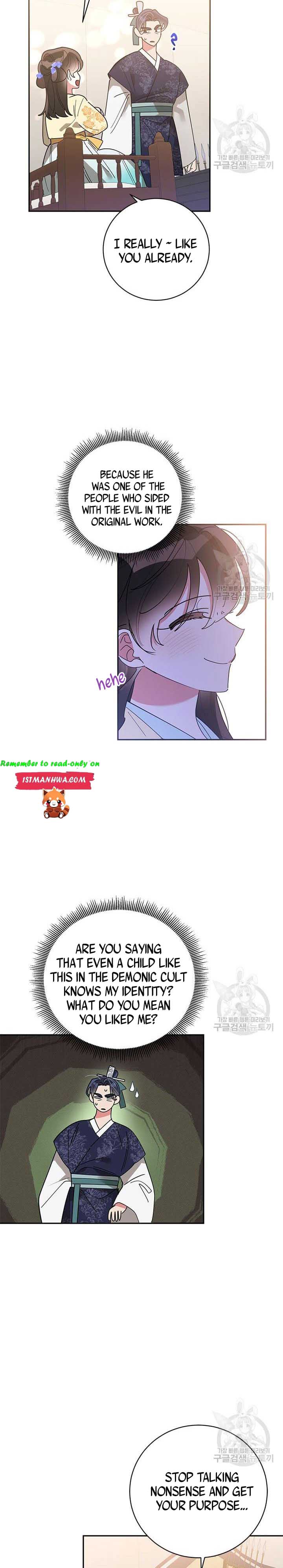 Page 12 of Chapter 74