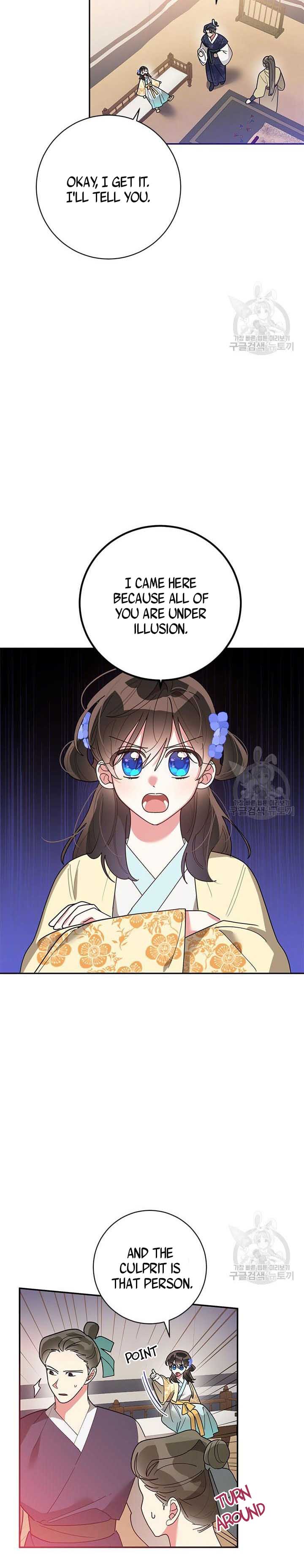 Page 13 of Chapter 74