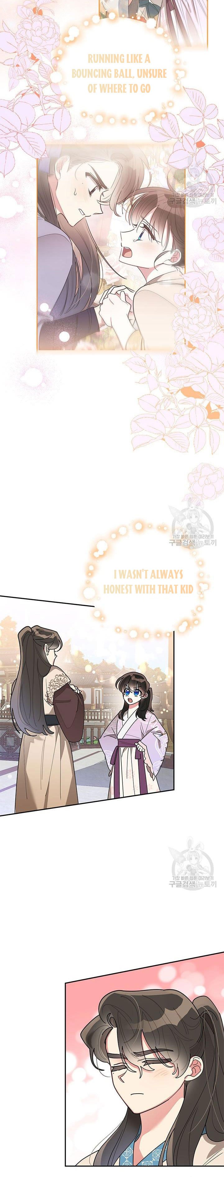 Page 2 of Chapter 75