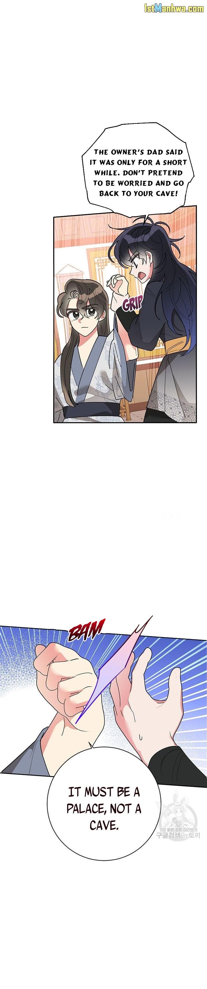 Page 7 of Chapter 75