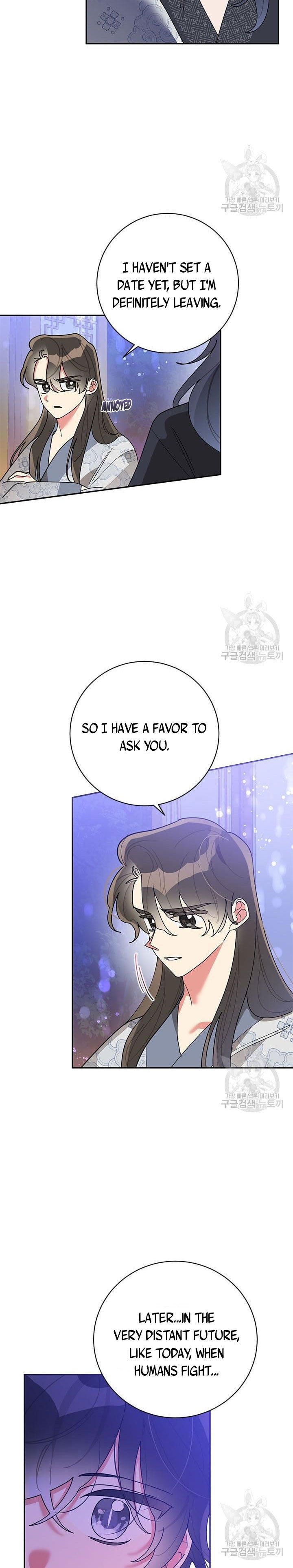 Page 4 of Chapter 75.5