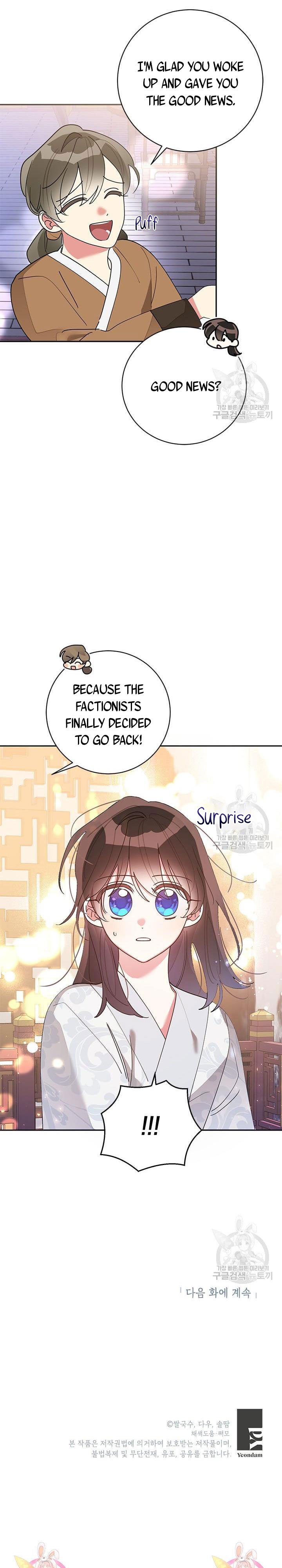 Page 11 of Chapter 75.5
