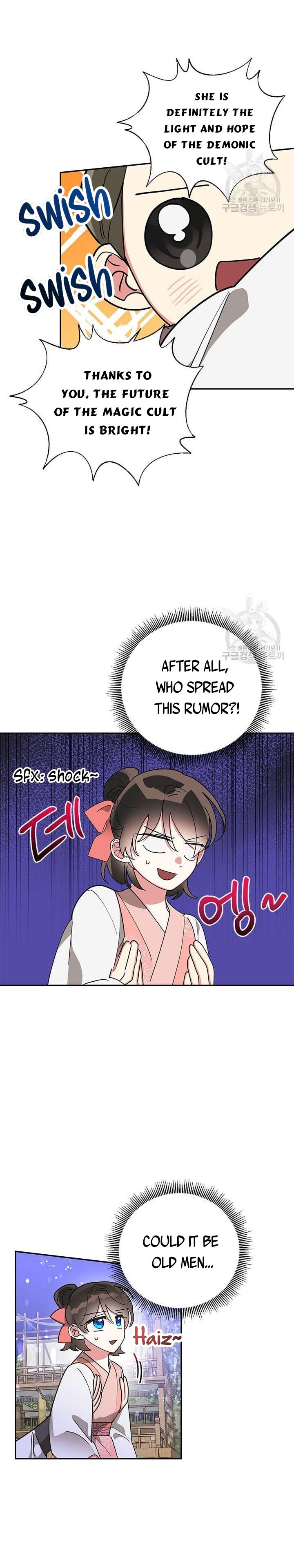 Page 2 of Chapter 76.5