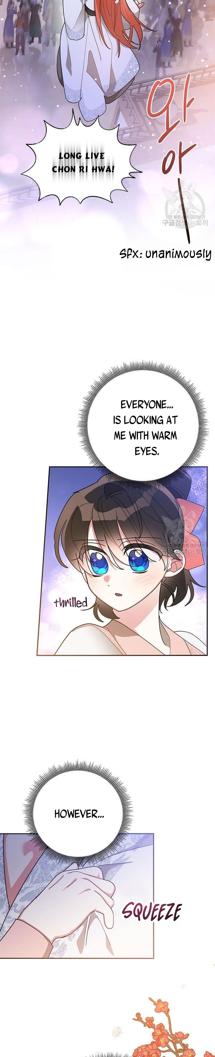 Page 6 of Chapter 76.5