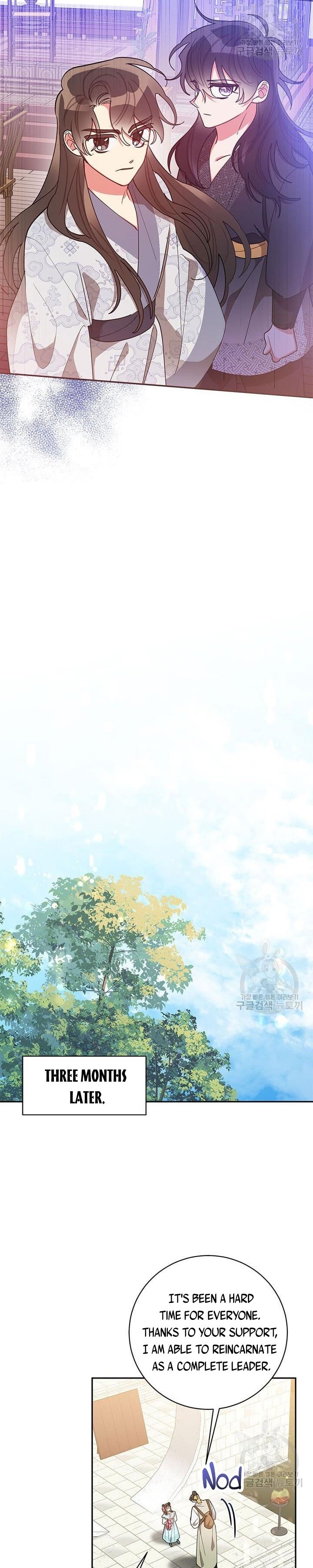 Page 8 of Chapter 76.5