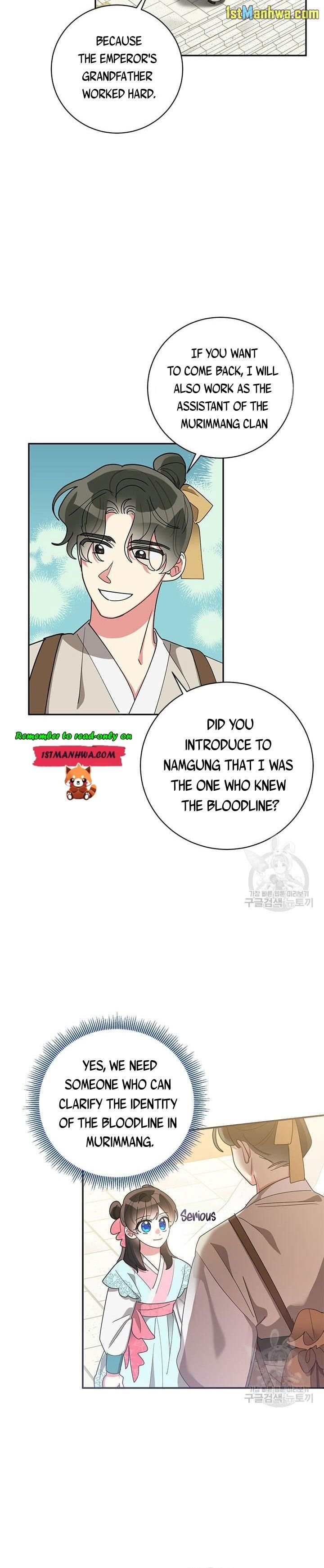 Page 9 of Chapter 76.5